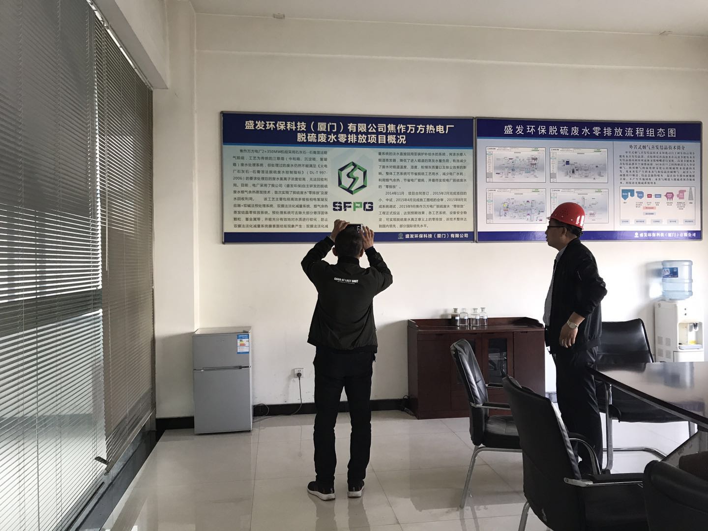 渝能衡山電廠(chǎng)、秦邦環(huán)保高部長(cháng)蒞臨焦作萬(wàn)方項目部參觀(guān)考察